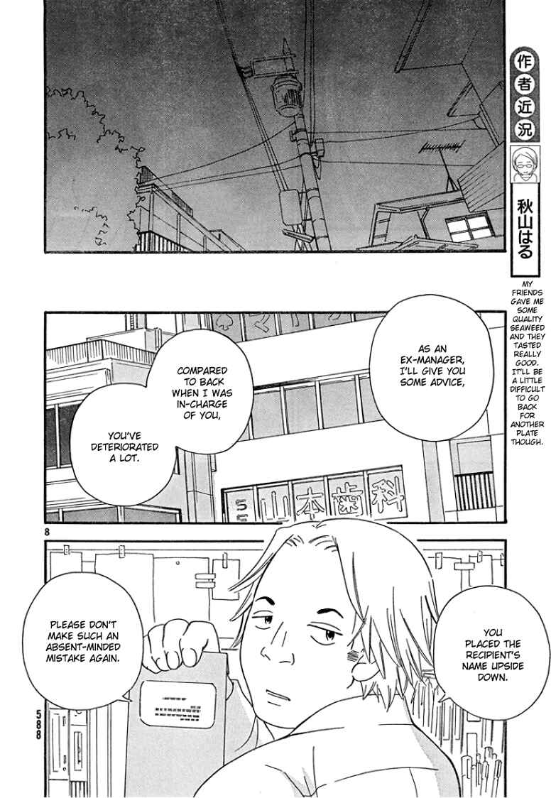 Page 9 Chapter 3 Octave