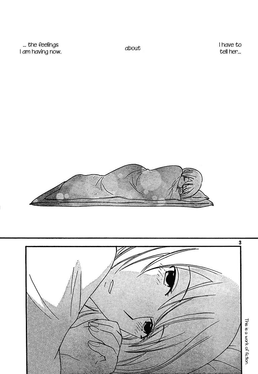 Page 5 Chapter 14 Octave