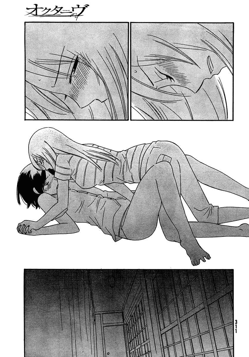 Page 14 Chapter 10 Octave