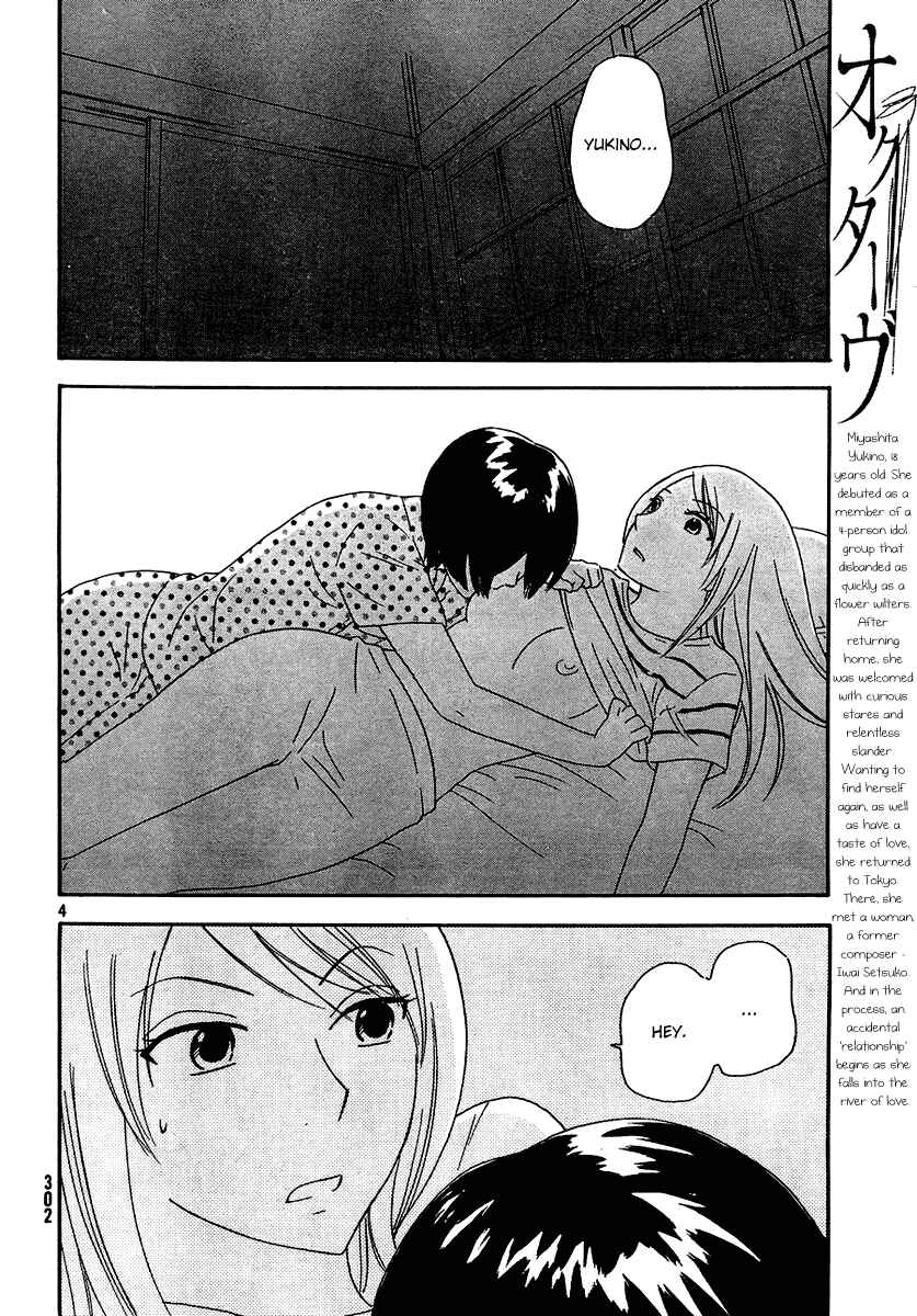 Page 5 Chapter 10 Octave