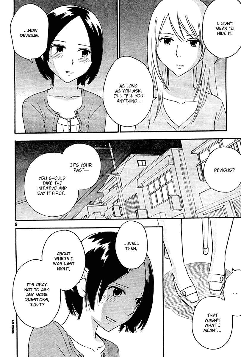Page 10 Chapter 15 Octave
