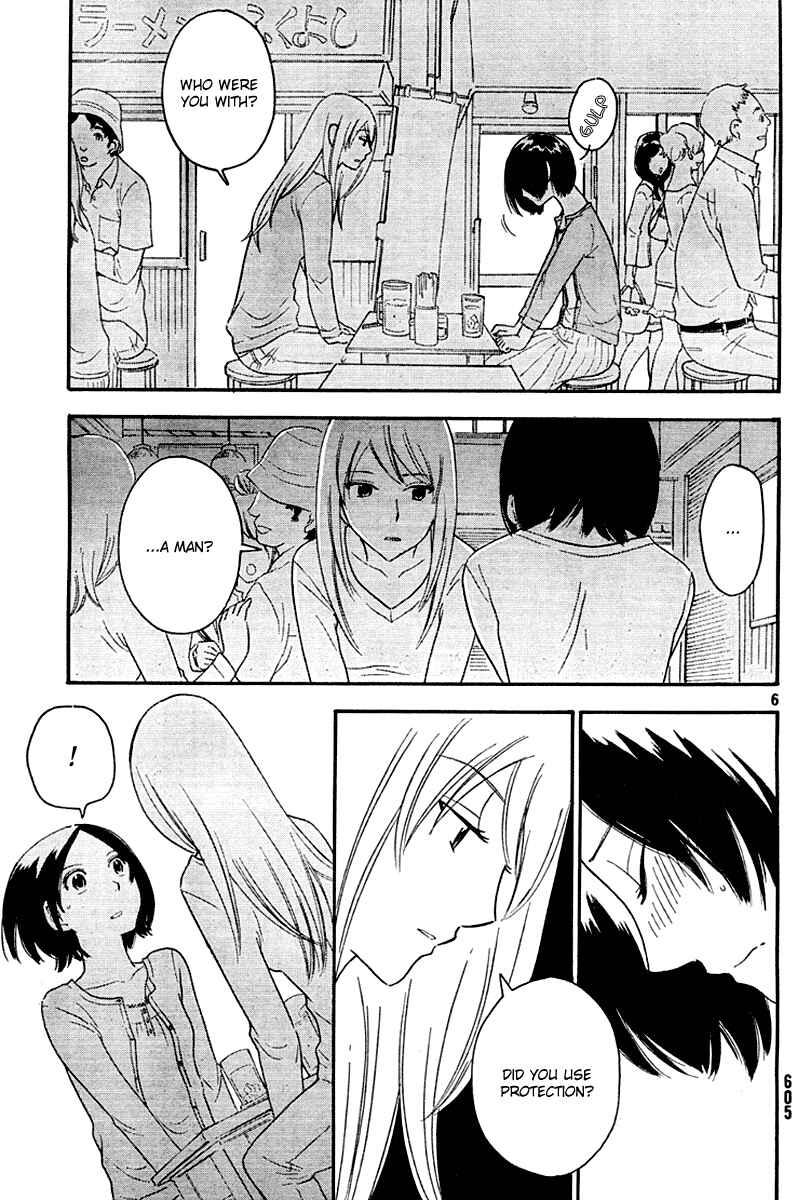 Page 7 Chapter 15 Octave