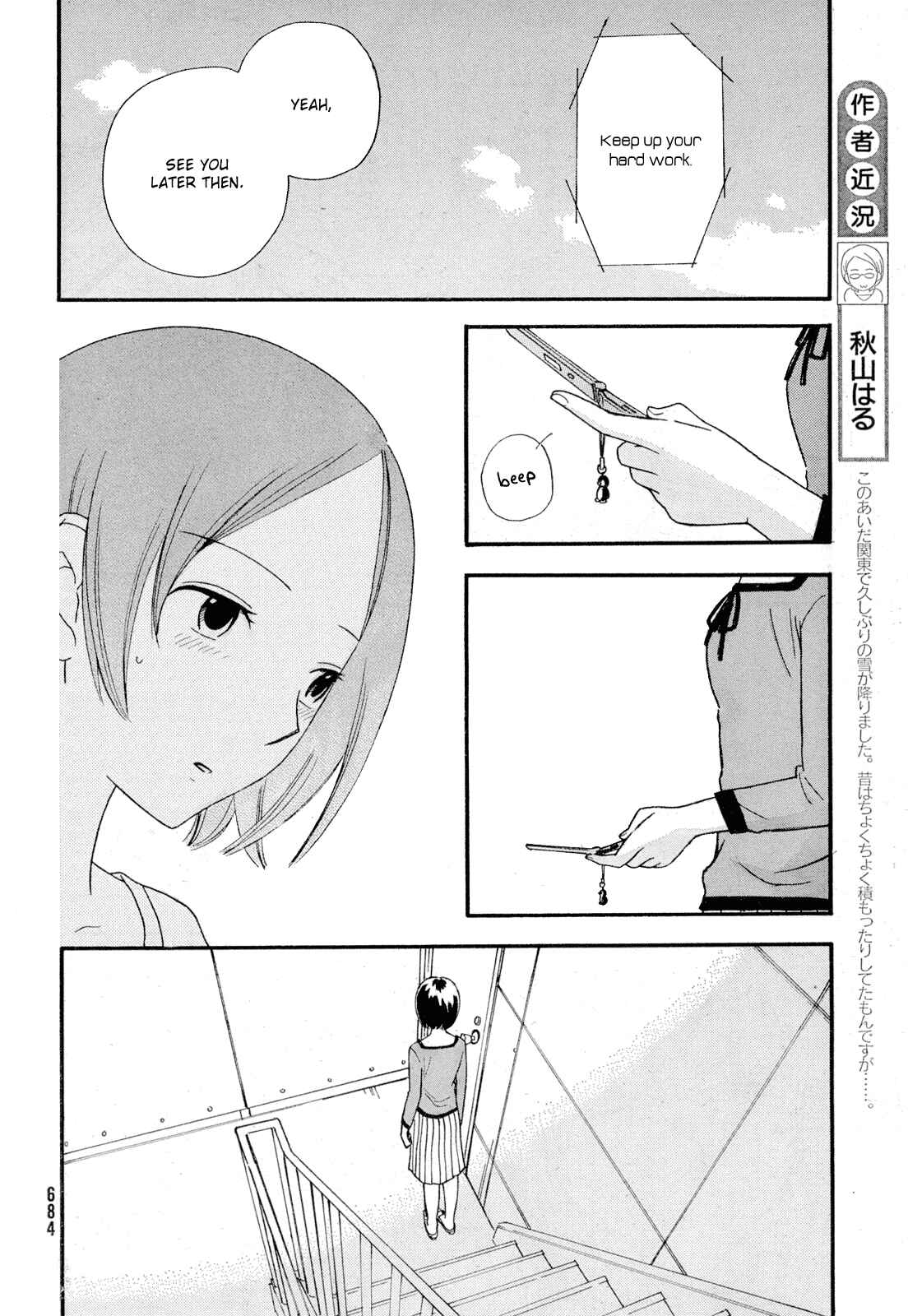 Page 7 Chapter 26 Octave