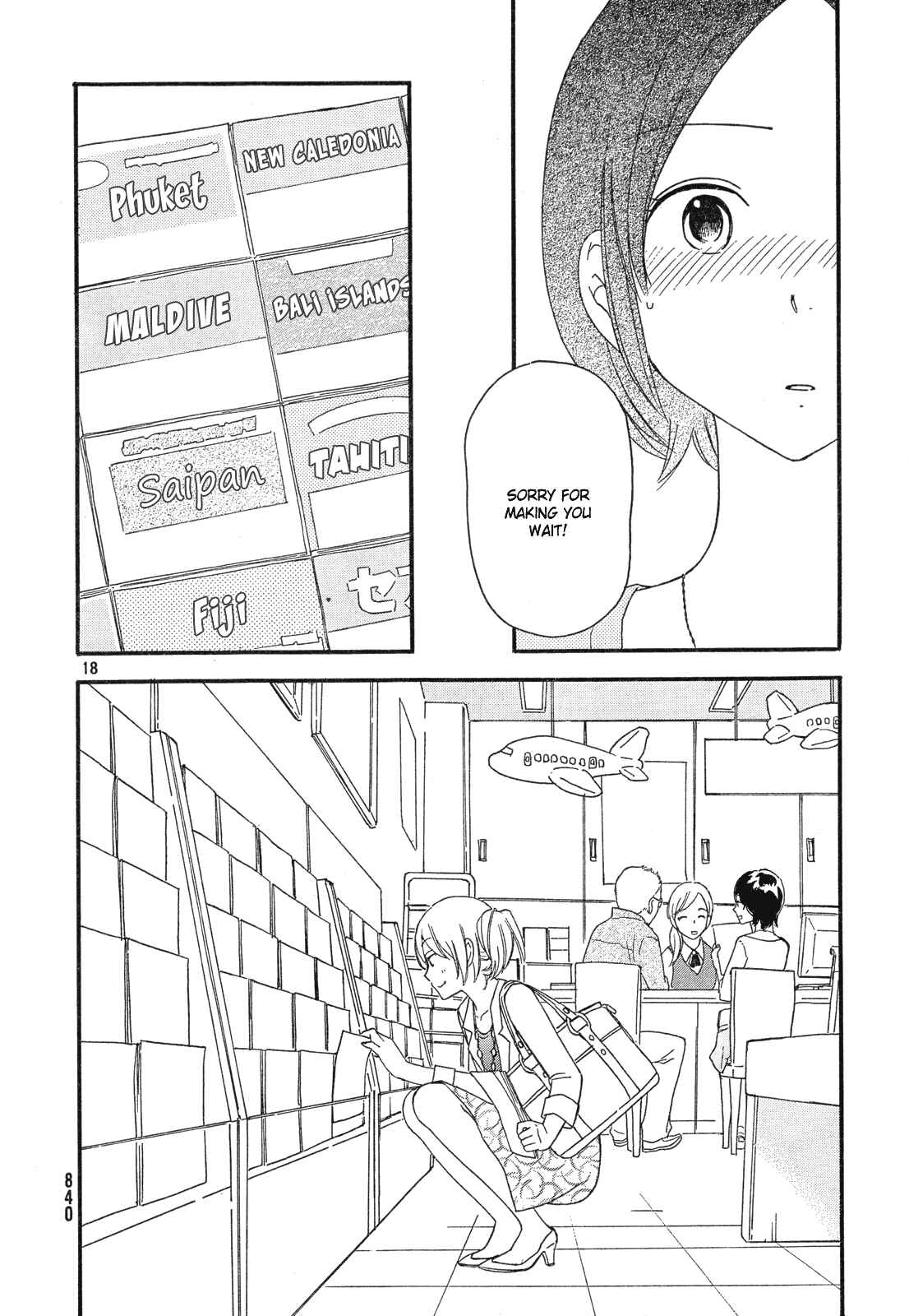 Page 19 Chapter 33 Octave