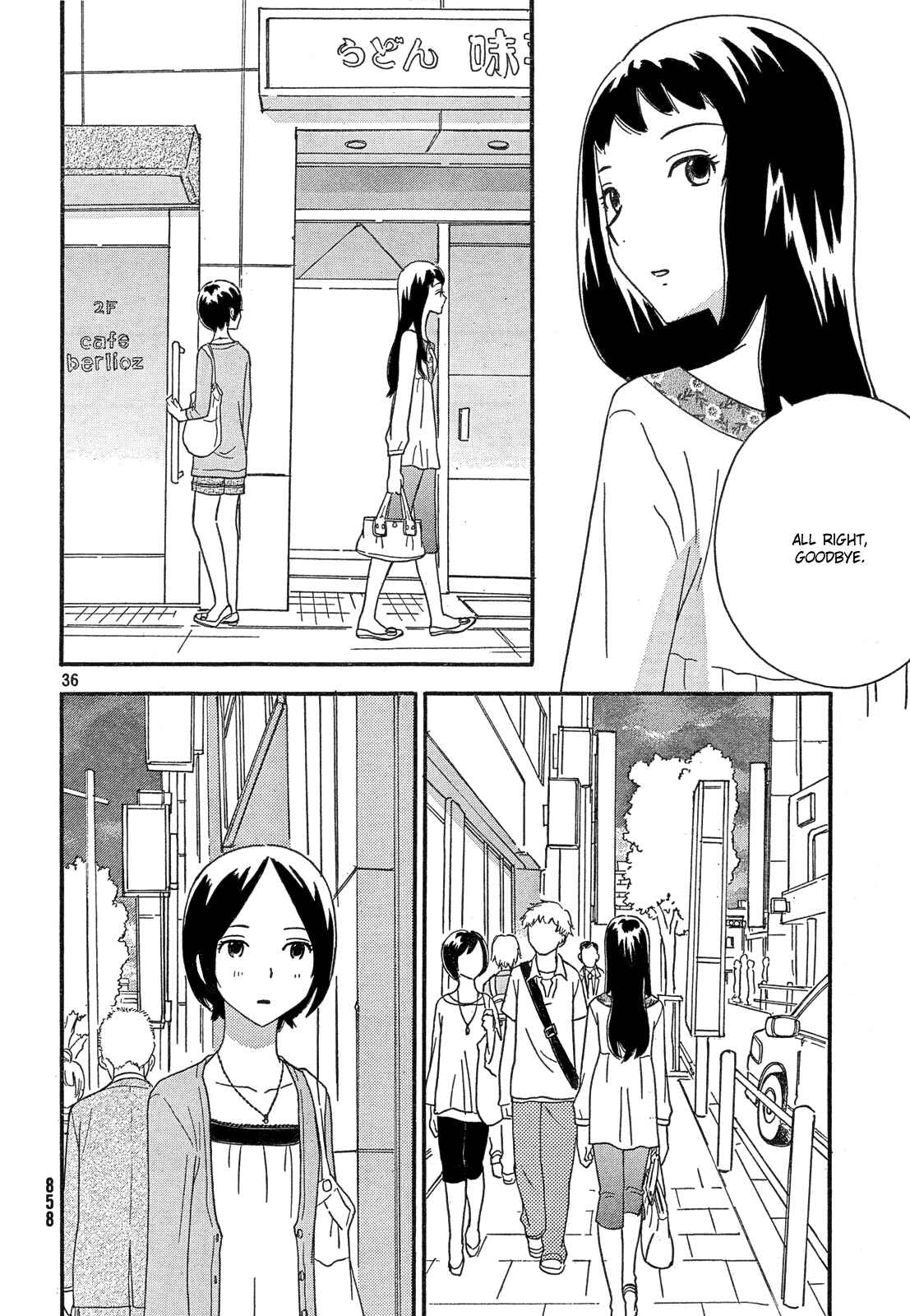 Page 37 Chapter 33 Octave