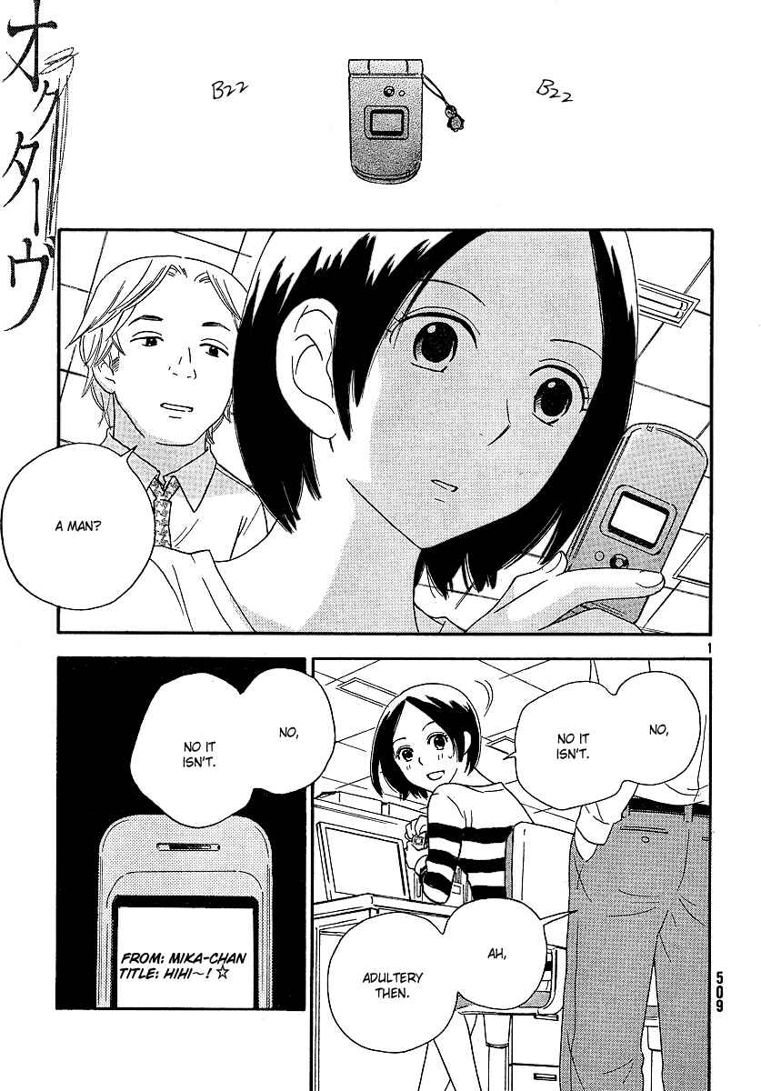 Page 2 Chapter 16 Octave