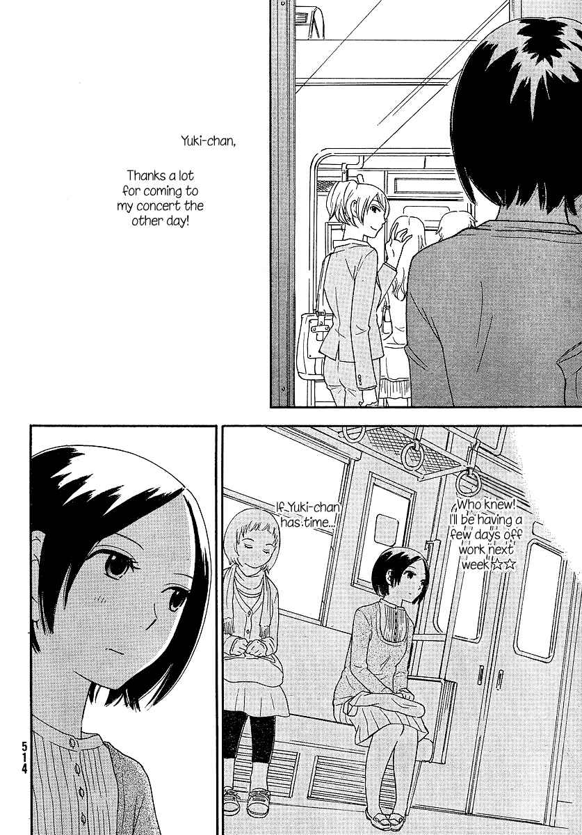 Page 7 Chapter 16 Octave