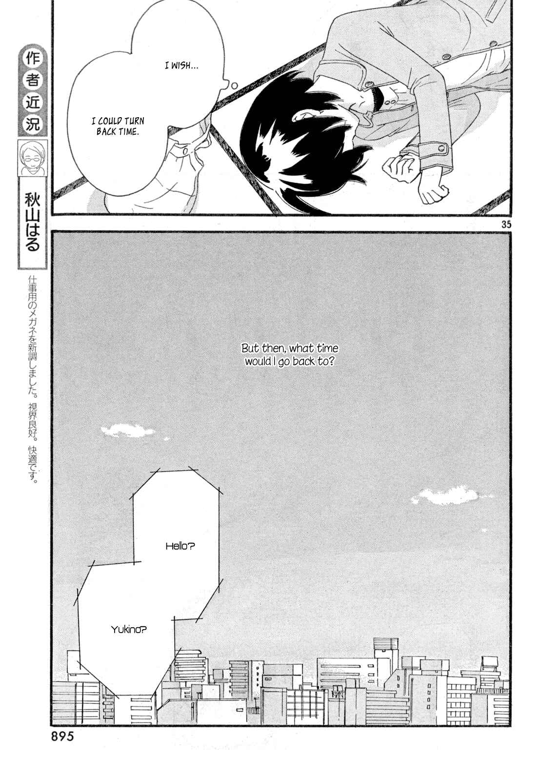 Page 36 Chapter 25 Octave