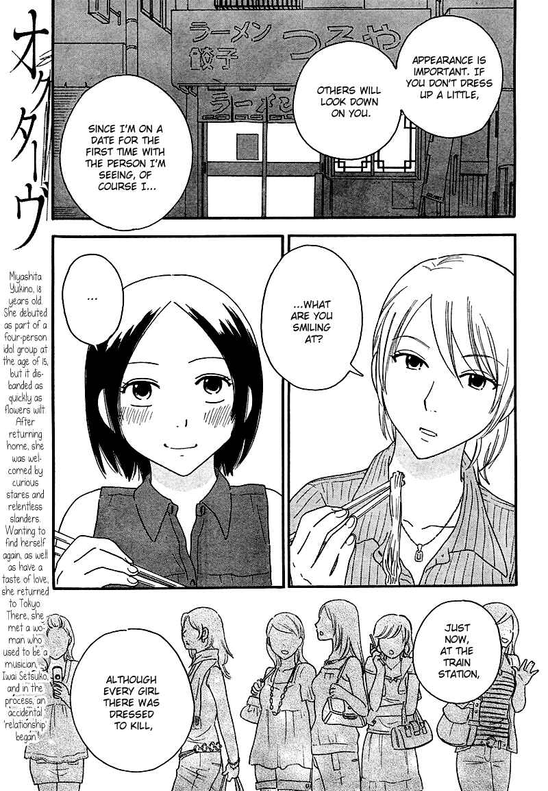 Page 4 Chapter 7 Octave