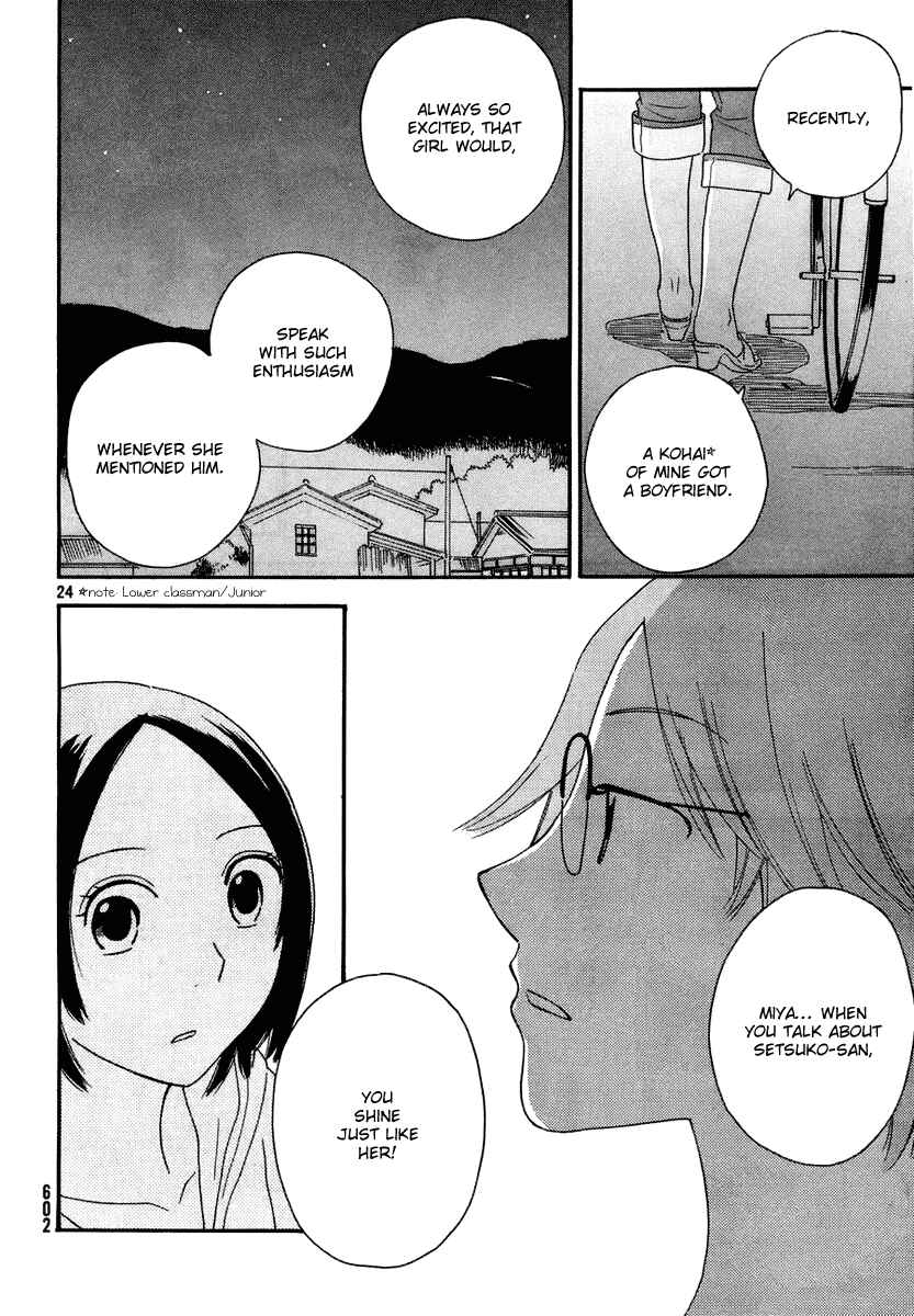 Page 25 Chapter 9 Octave
