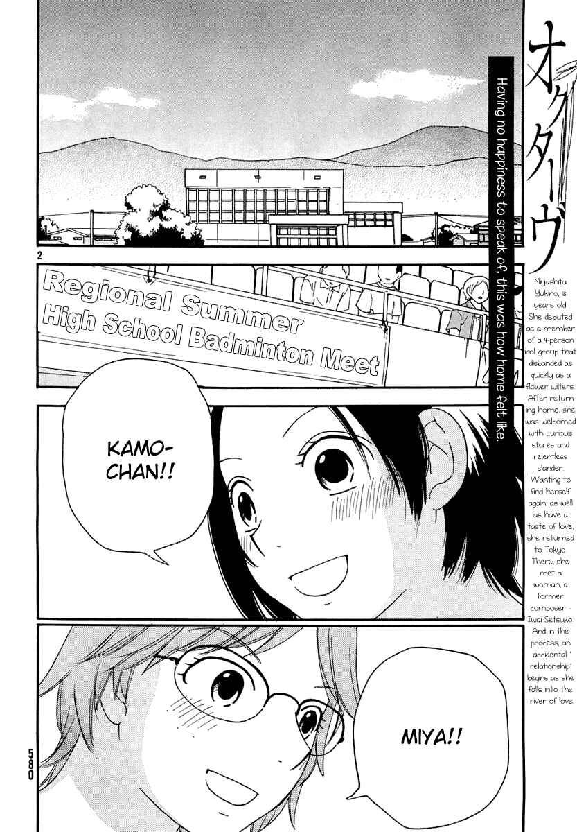Page 3 Chapter 9 Octave