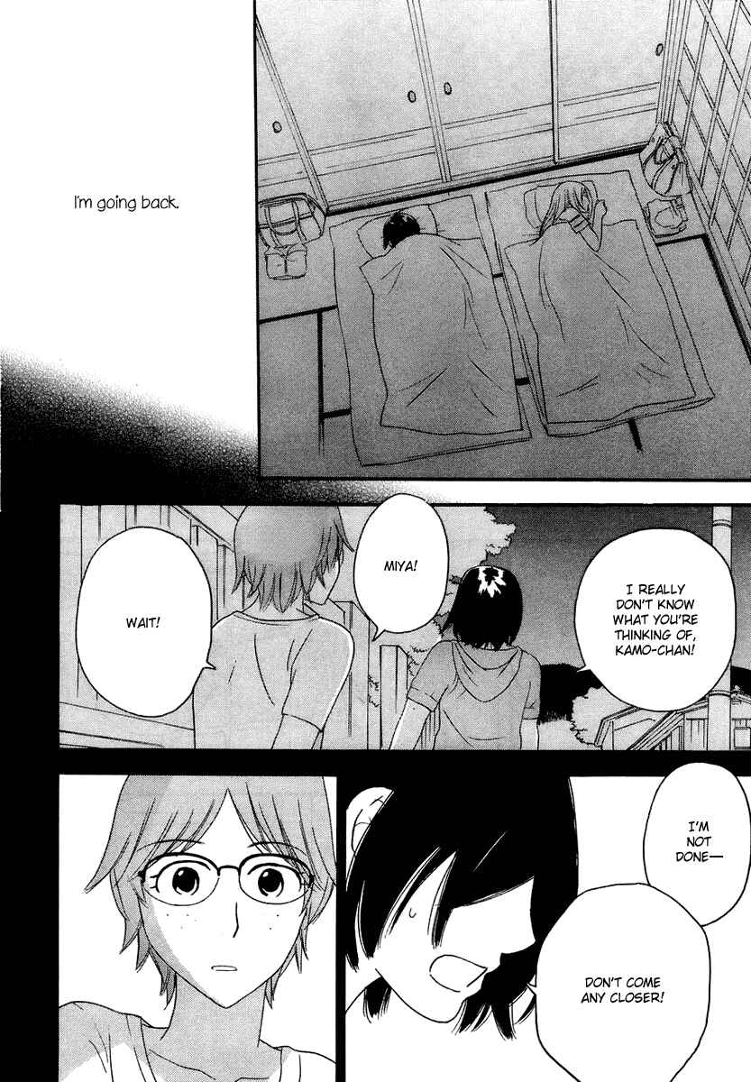 Page 33 Chapter 9 Octave