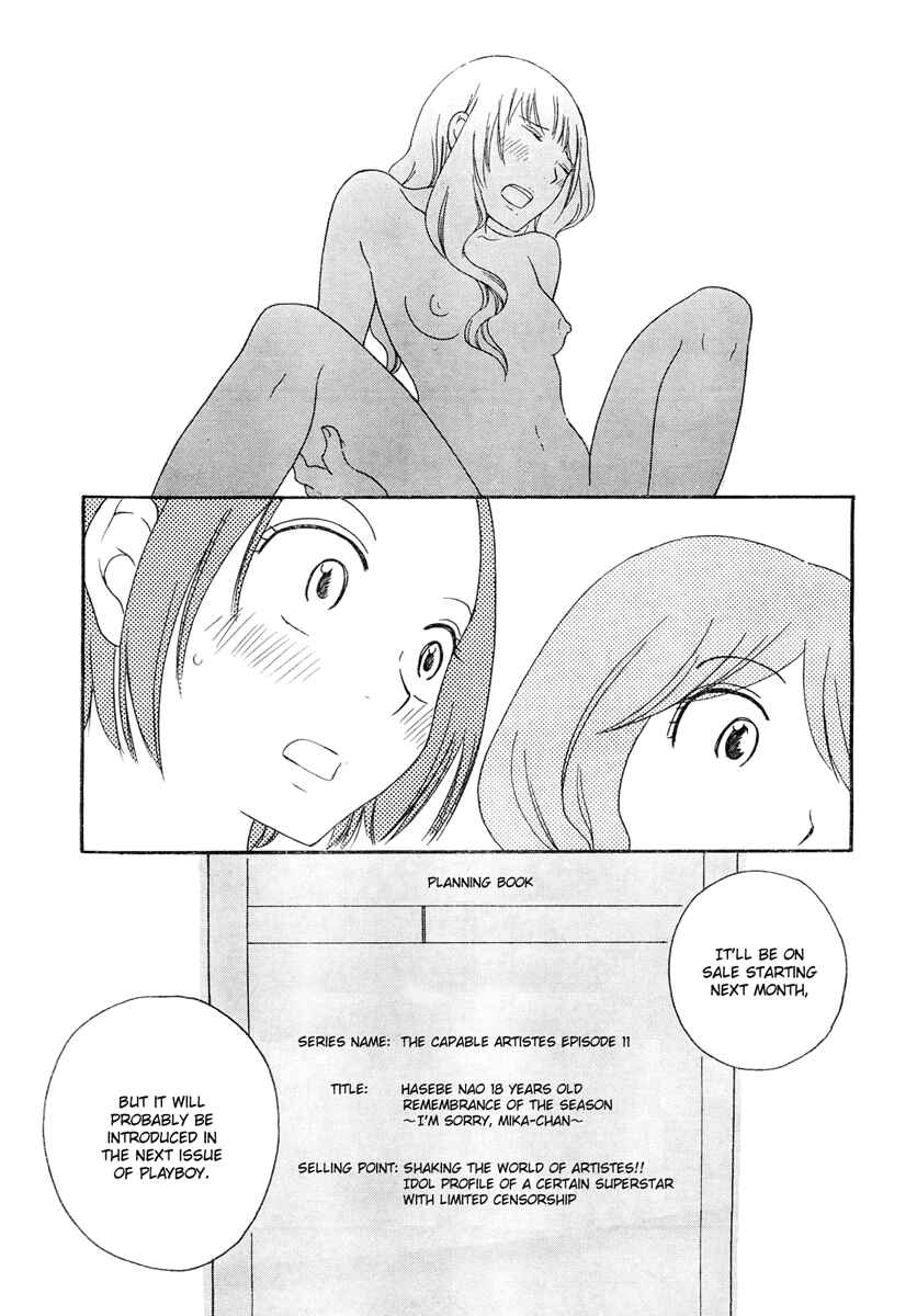 Page 22 Chapter 5 Octave