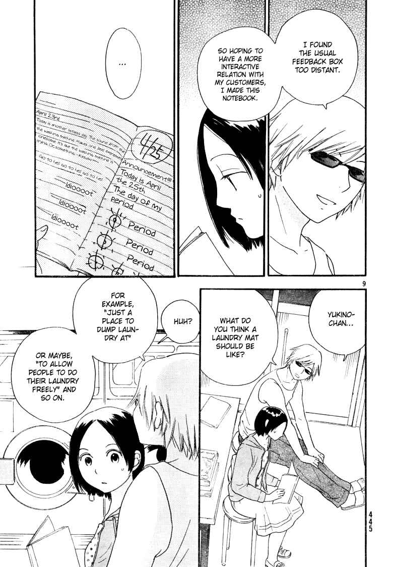 Page 10 Chapter 2 Octave