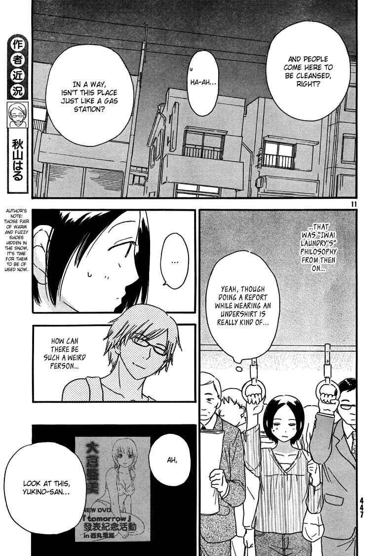 Page 12 Chapter 2 Octave