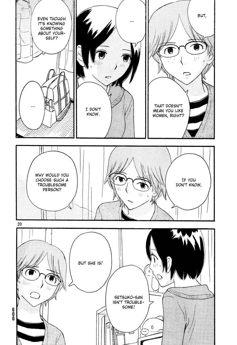 Page 21 Chapter 20 Octave