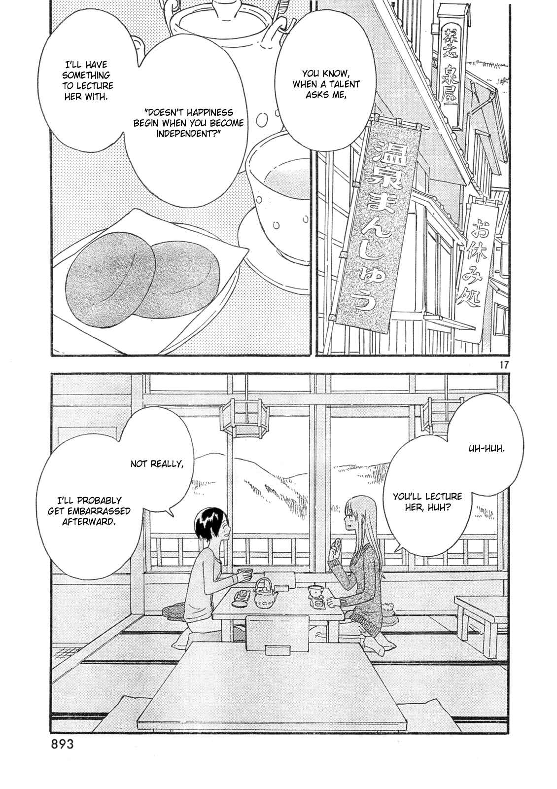 Page 18 Chapter 36 Octave