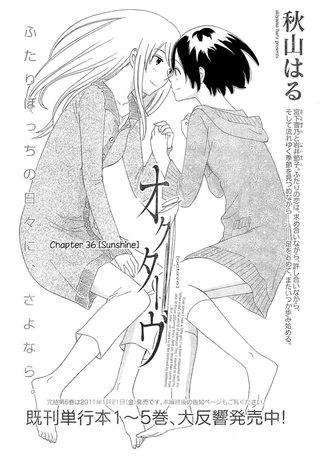 Page 2 Chapter 36 Octave