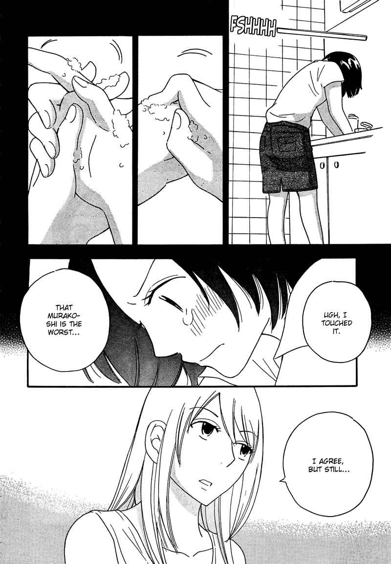 Page 10 Chapter 8 Octave