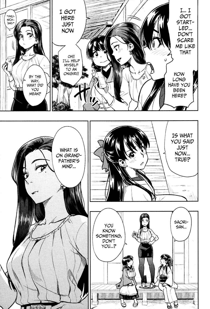 Page 12 Chapter 14 Inugami-san to Sarutobi-kun wa Naka ga Warui.
