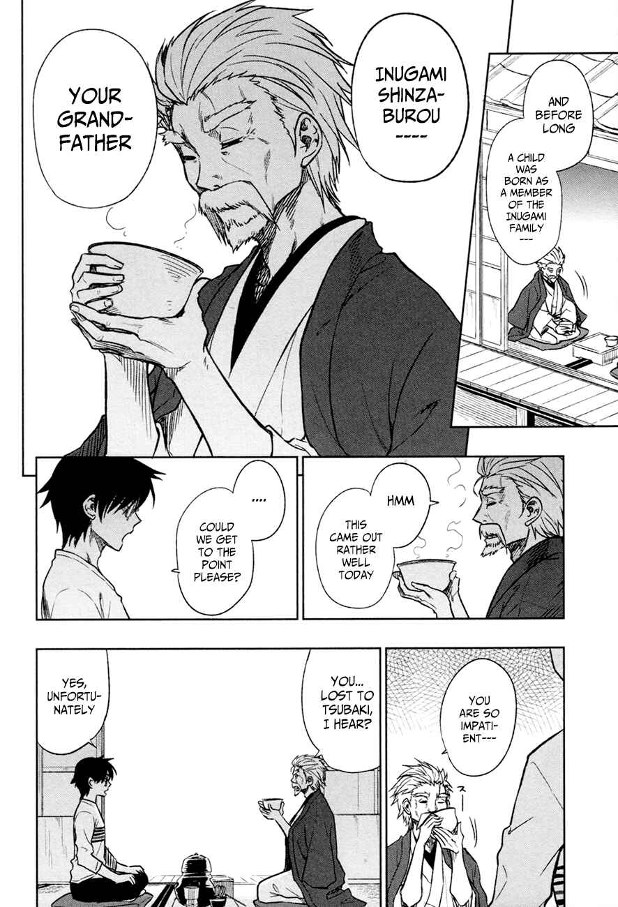 Page 17 Chapter 14 Inugami-san to Sarutobi-kun wa Naka ga Warui.