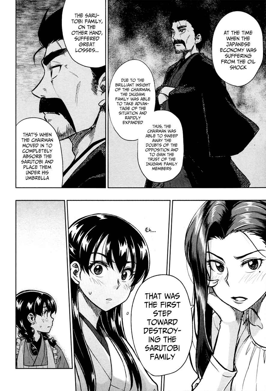 Page 21 Chapter 14 Inugami-san to Sarutobi-kun wa Naka ga Warui.