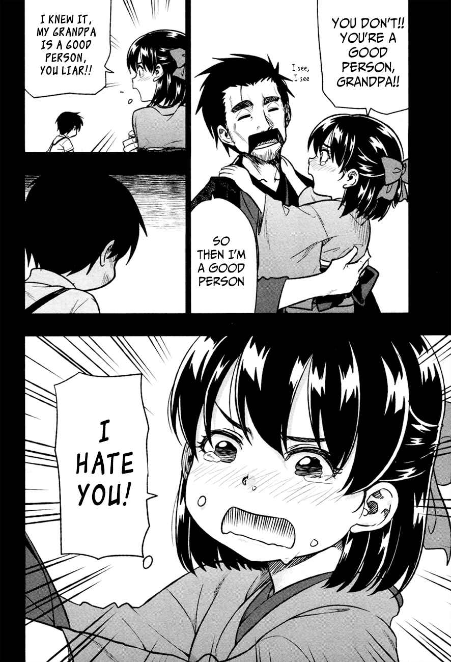 Page 27 Chapter 14 Inugami-san to Sarutobi-kun wa Naka ga Warui.