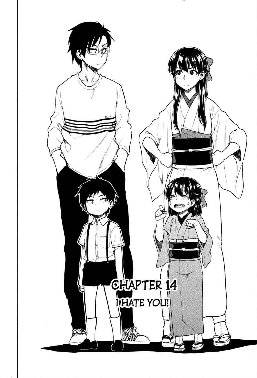 Page 3 Chapter 14 Inugami-san to Sarutobi-kun wa Naka ga Warui.