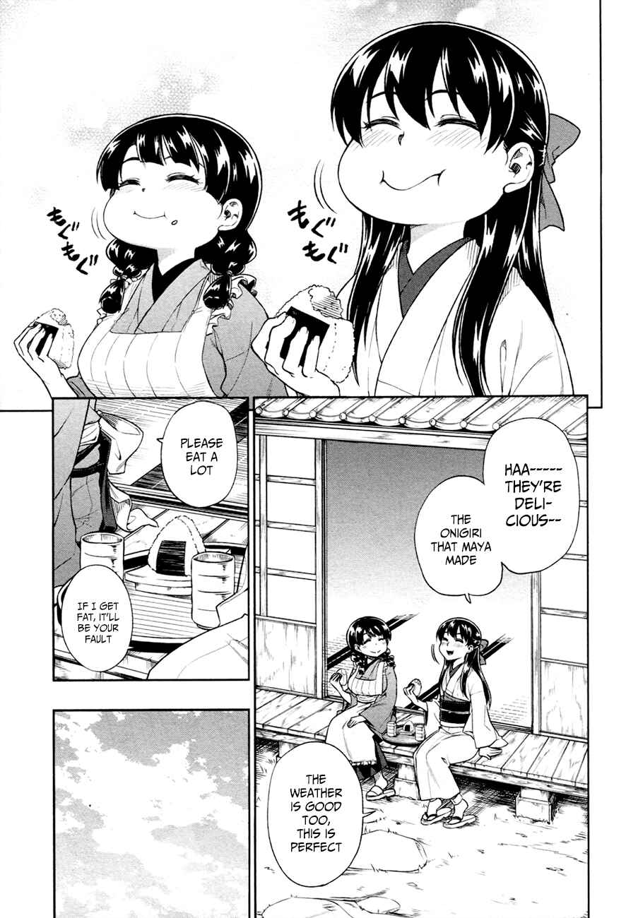Page 4 Chapter 14 Inugami-san to Sarutobi-kun wa Naka ga Warui.