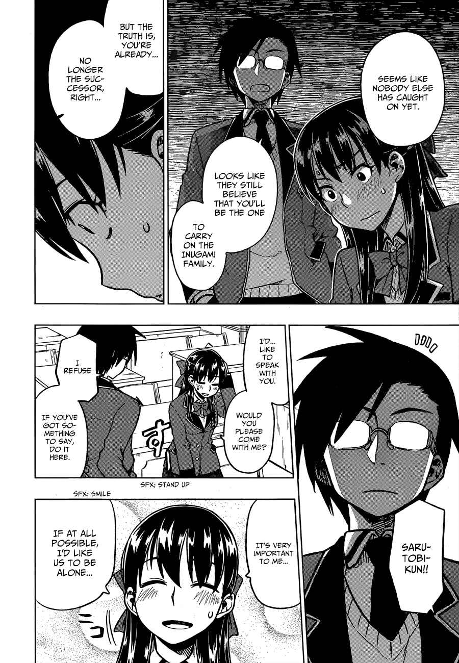 Page 13 Chapter 3 Inugami-san to Sarutobi-kun wa Naka ga Warui.