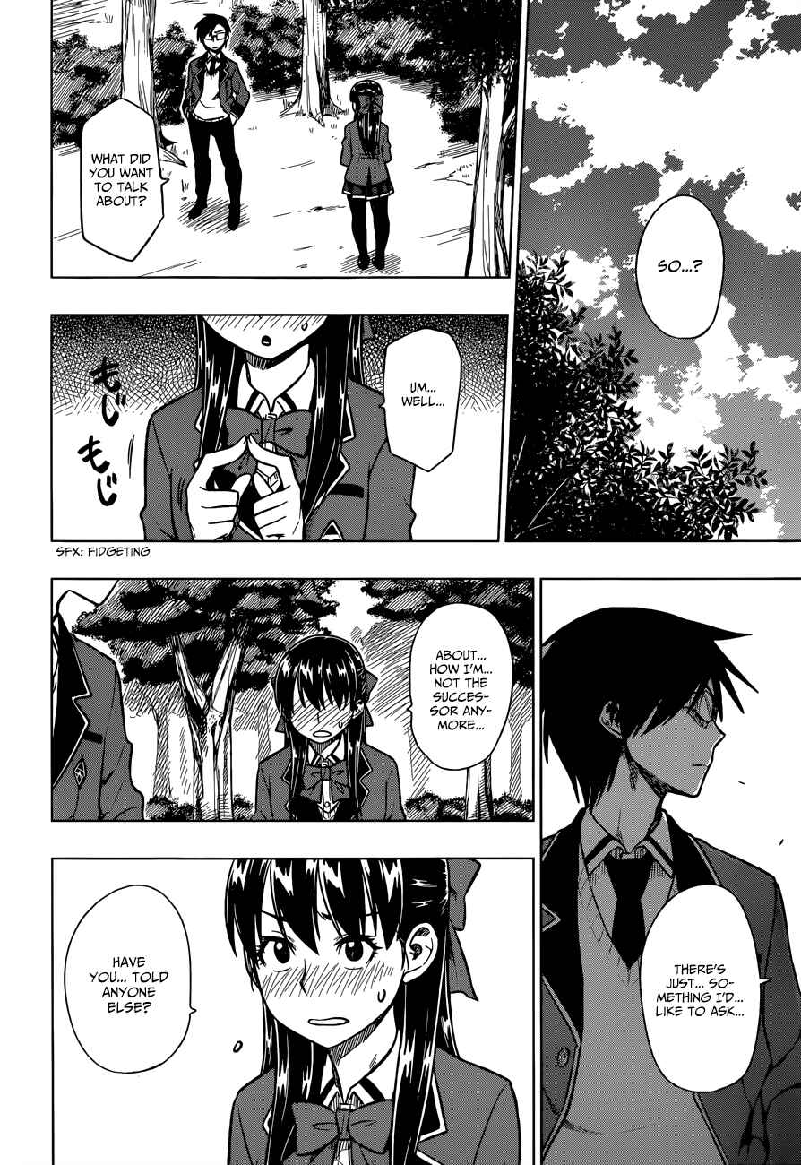 Page 15 Chapter 3 Inugami-san to Sarutobi-kun wa Naka ga Warui.
