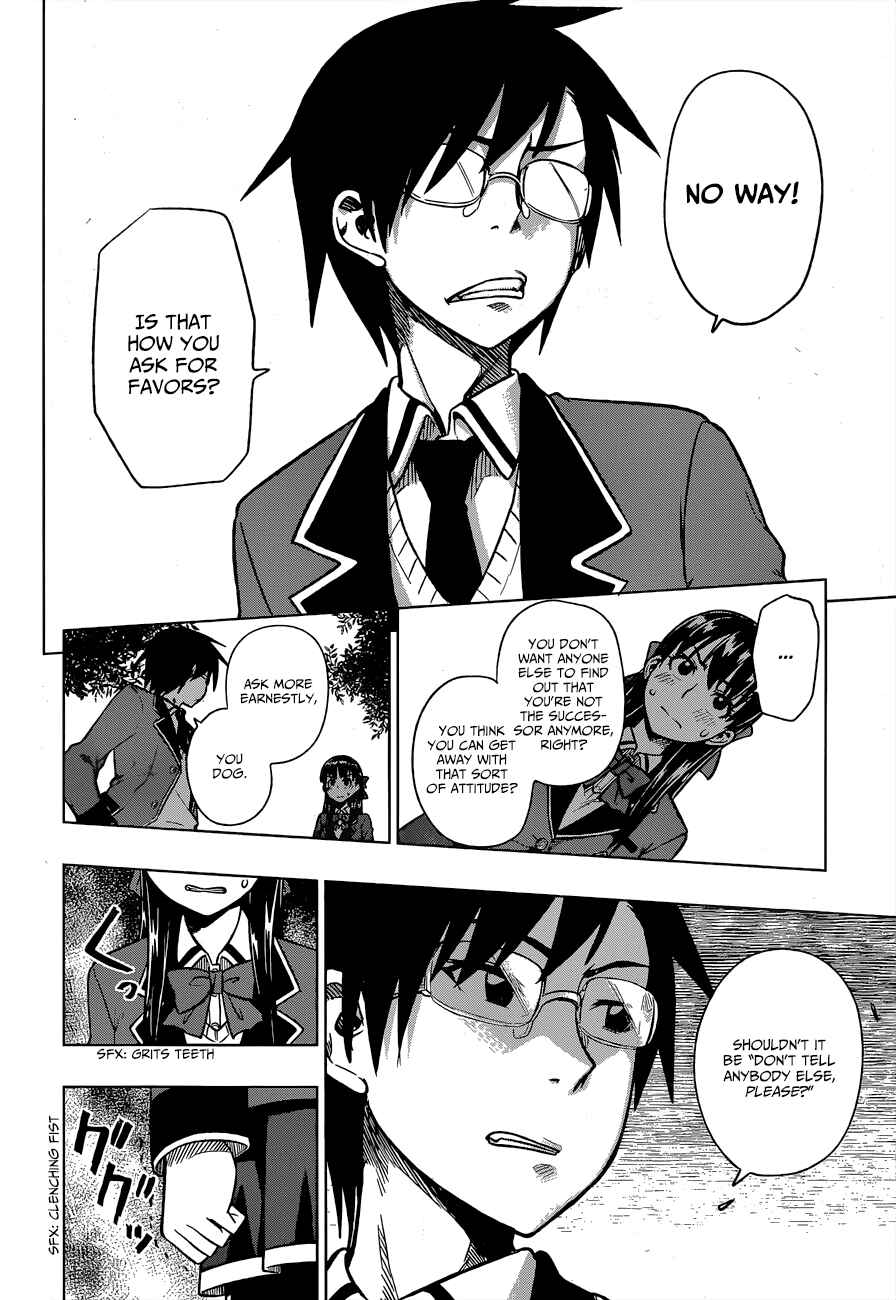 Page 17 Chapter 3 Inugami-san to Sarutobi-kun wa Naka ga Warui.