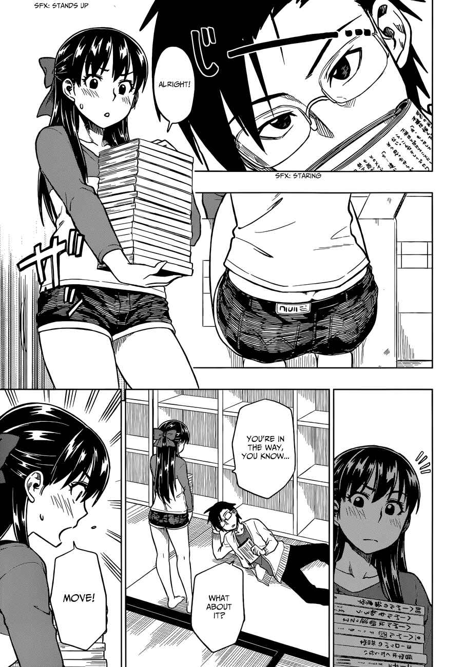 Page 24 Chapter 3 Inugami-san to Sarutobi-kun wa Naka ga Warui.