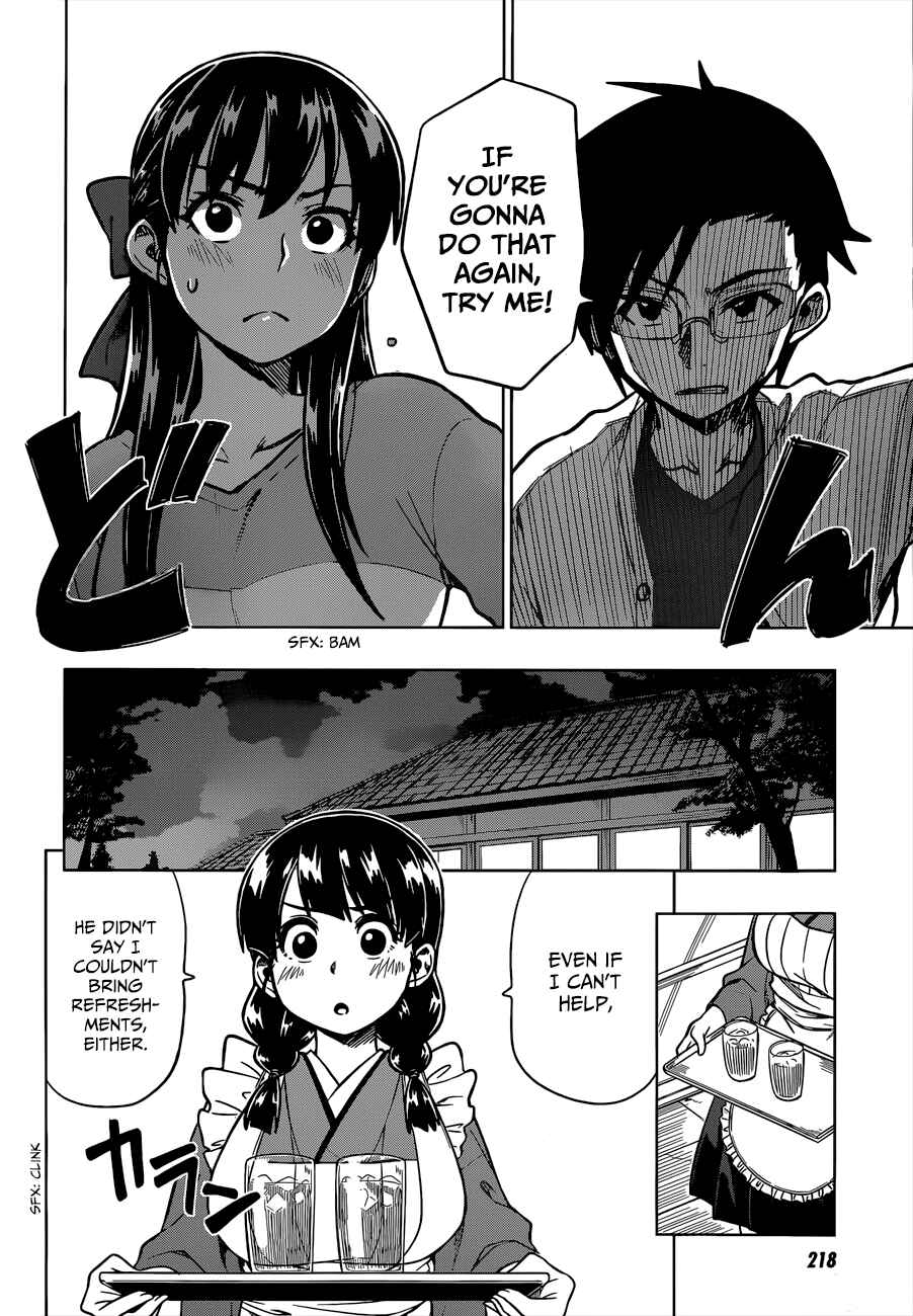 Page 30 Chapter 3 Inugami-san to Sarutobi-kun wa Naka ga Warui.