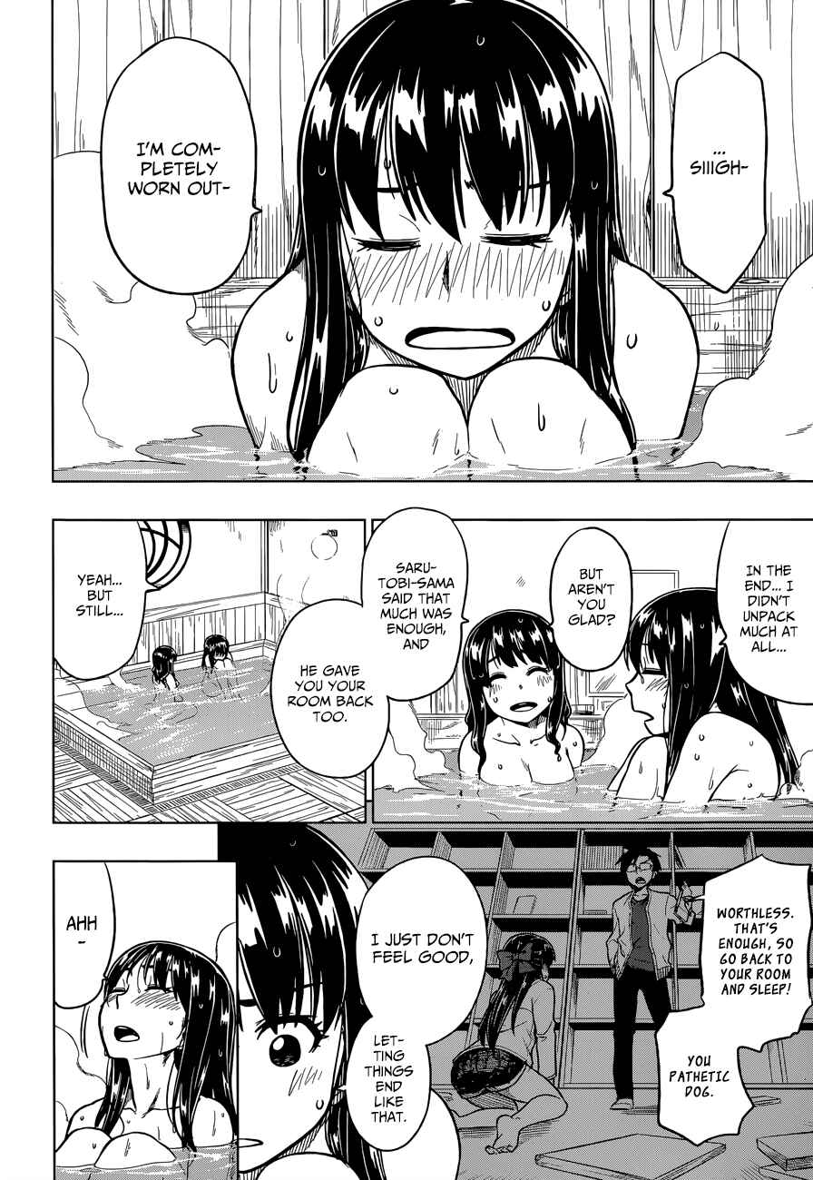 Page 32 Chapter 3 Inugami-san to Sarutobi-kun wa Naka ga Warui.
