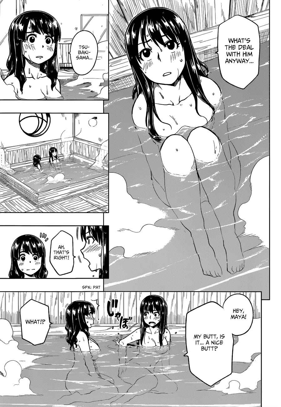 Page 33 Chapter 3 Inugami-san to Sarutobi-kun wa Naka ga Warui.
