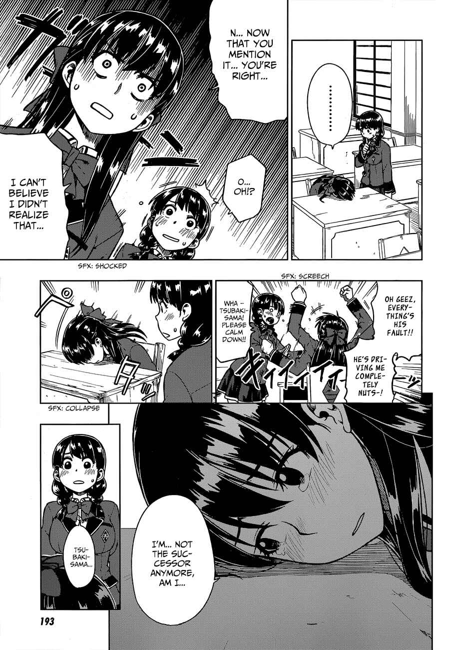 Page 6 Chapter 3 Inugami-san to Sarutobi-kun wa Naka ga Warui.