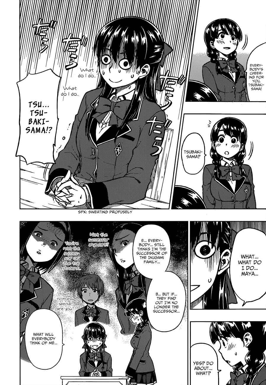 Page 9 Chapter 3 Inugami-san to Sarutobi-kun wa Naka ga Warui.