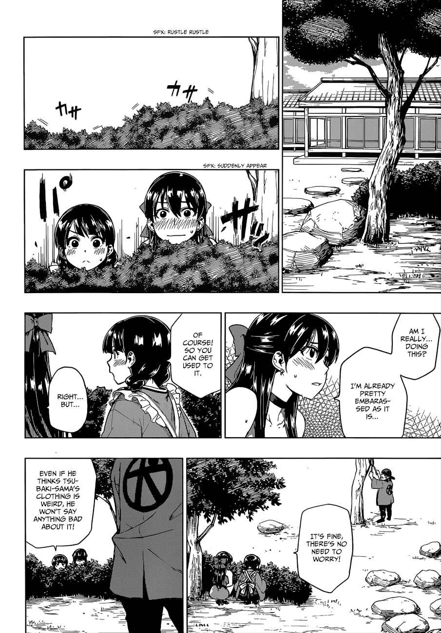 Page 11 Chapter 6 Inugami-san to Sarutobi-kun wa Naka ga Warui.