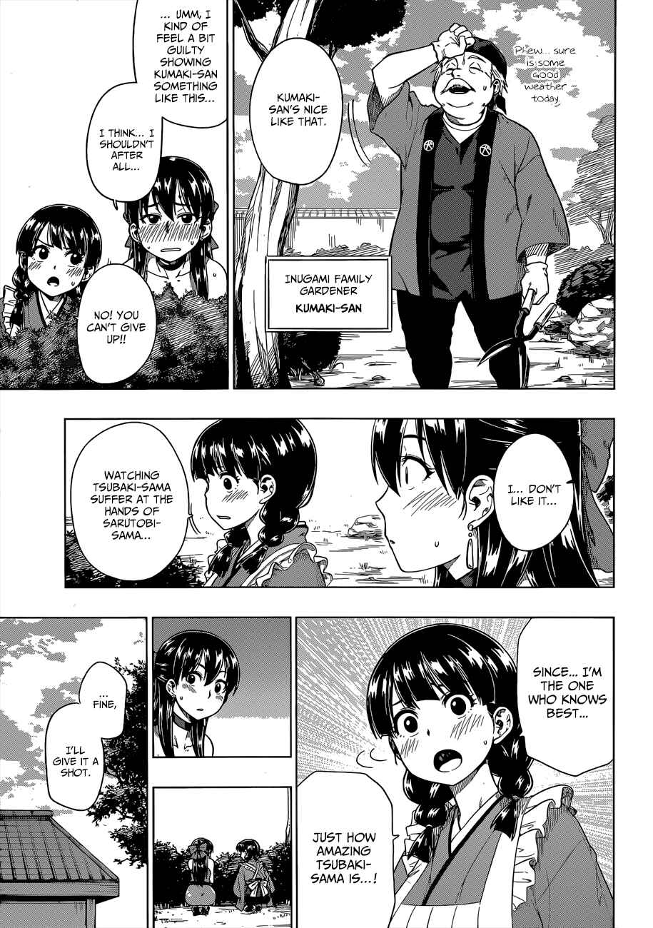 Page 12 Chapter 6 Inugami-san to Sarutobi-kun wa Naka ga Warui.