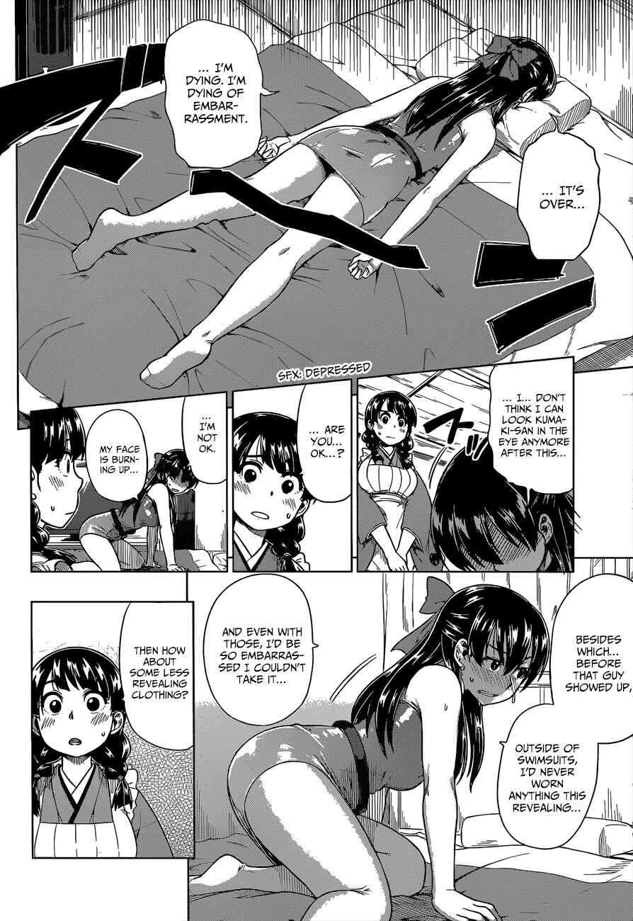 Page 15 Chapter 6 Inugami-san to Sarutobi-kun wa Naka ga Warui.