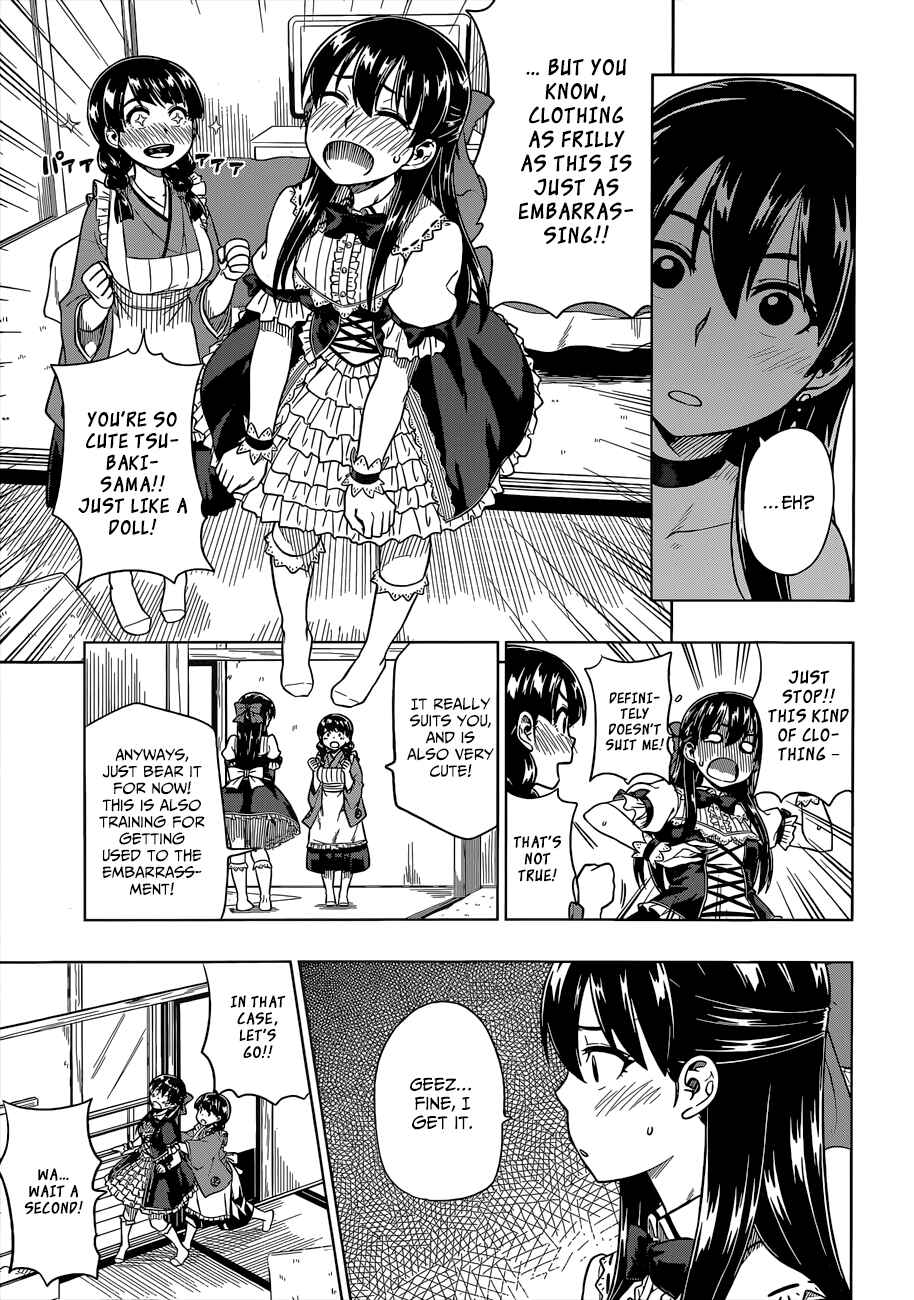 Page 16 Chapter 6 Inugami-san to Sarutobi-kun wa Naka ga Warui.