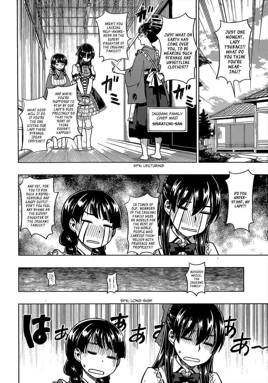 Page 17 Chapter 6 Inugami-san to Sarutobi-kun wa Naka ga Warui.