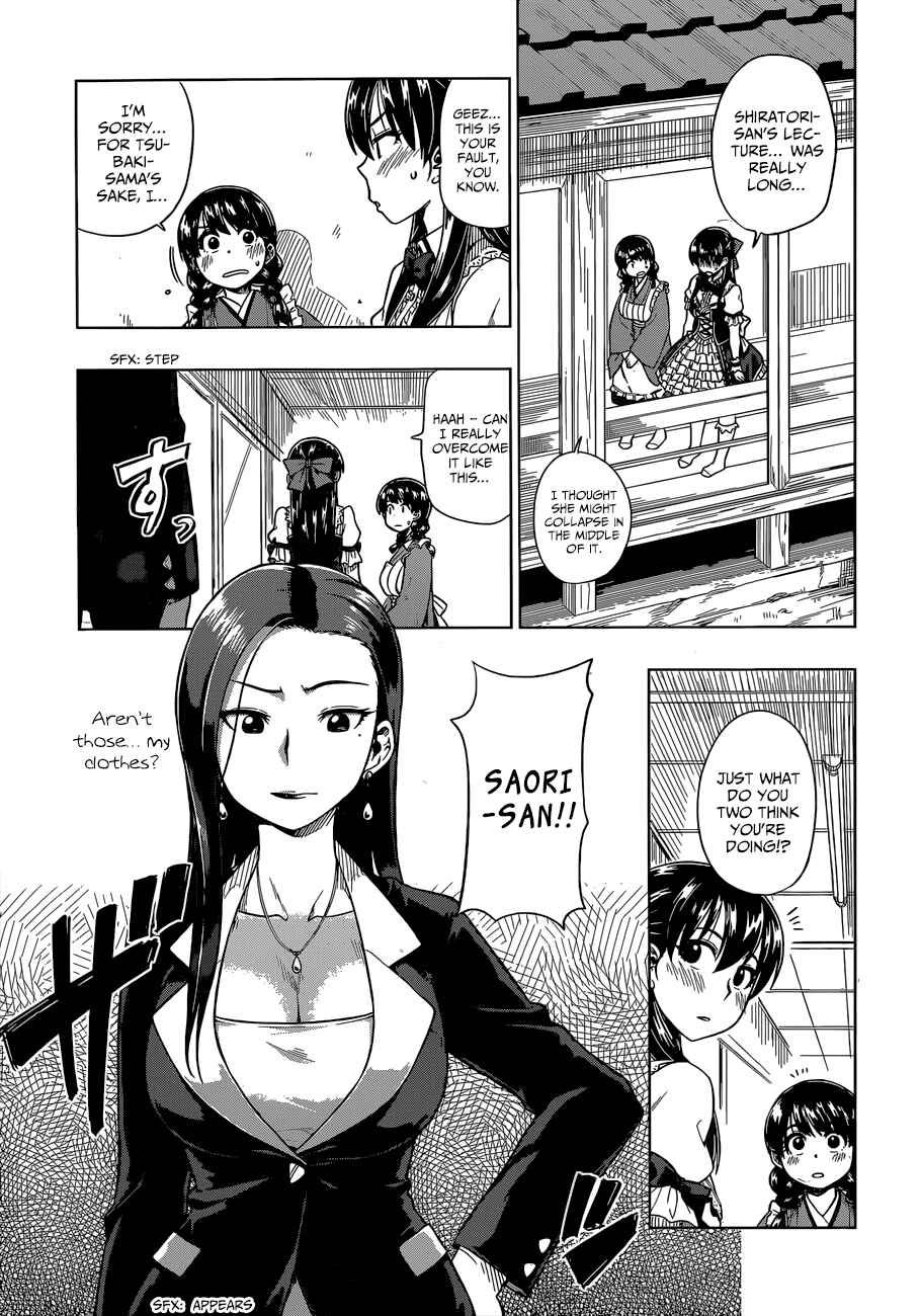 Page 18 Chapter 6 Inugami-san to Sarutobi-kun wa Naka ga Warui.