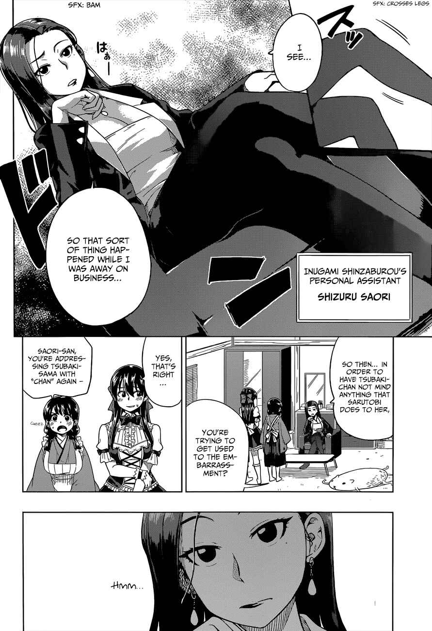 Page 19 Chapter 6 Inugami-san to Sarutobi-kun wa Naka ga Warui.