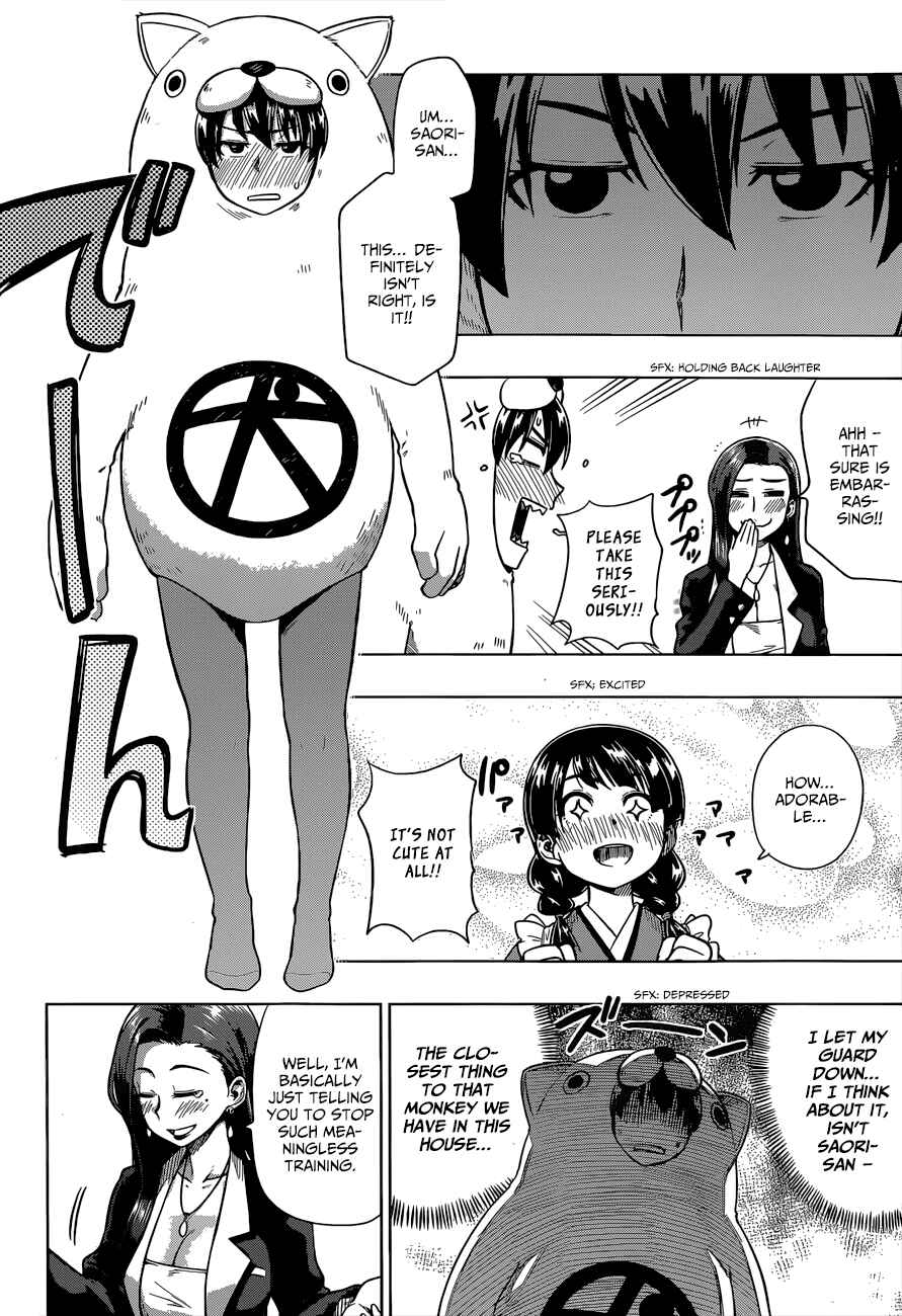 Page 21 Chapter 6 Inugami-san to Sarutobi-kun wa Naka ga Warui.