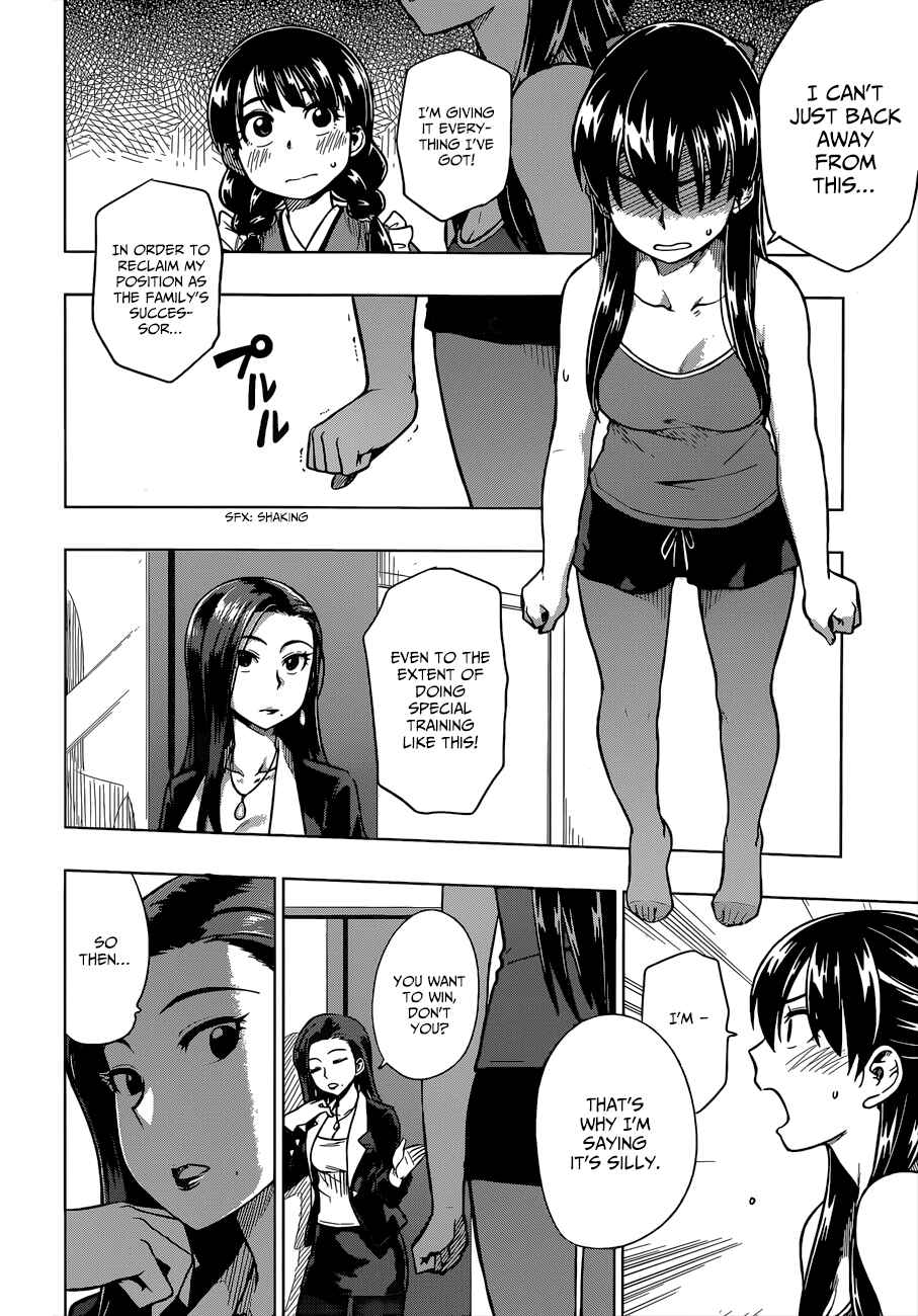 Page 23 Chapter 6 Inugami-san to Sarutobi-kun wa Naka ga Warui.