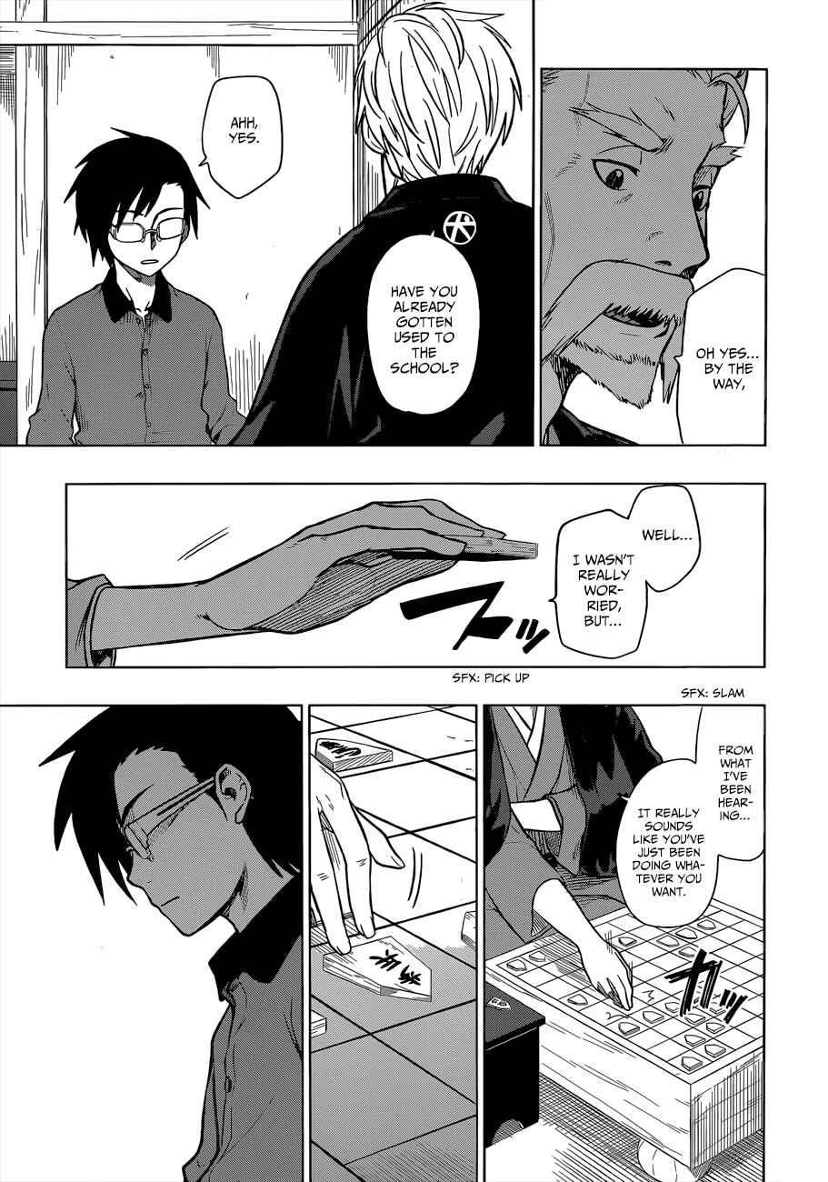Page 26 Chapter 6 Inugami-san to Sarutobi-kun wa Naka ga Warui.