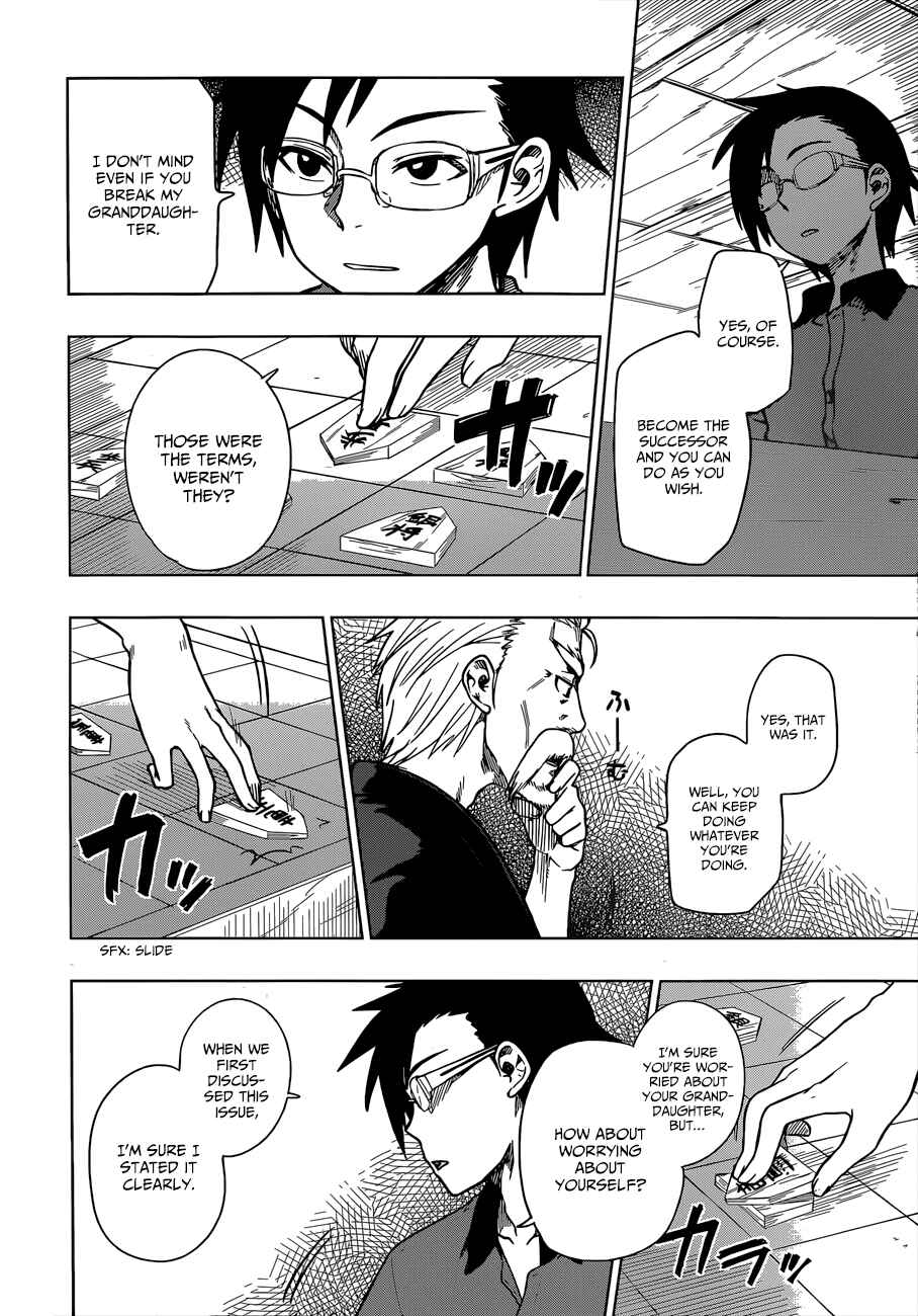 Page 27 Chapter 6 Inugami-san to Sarutobi-kun wa Naka ga Warui.