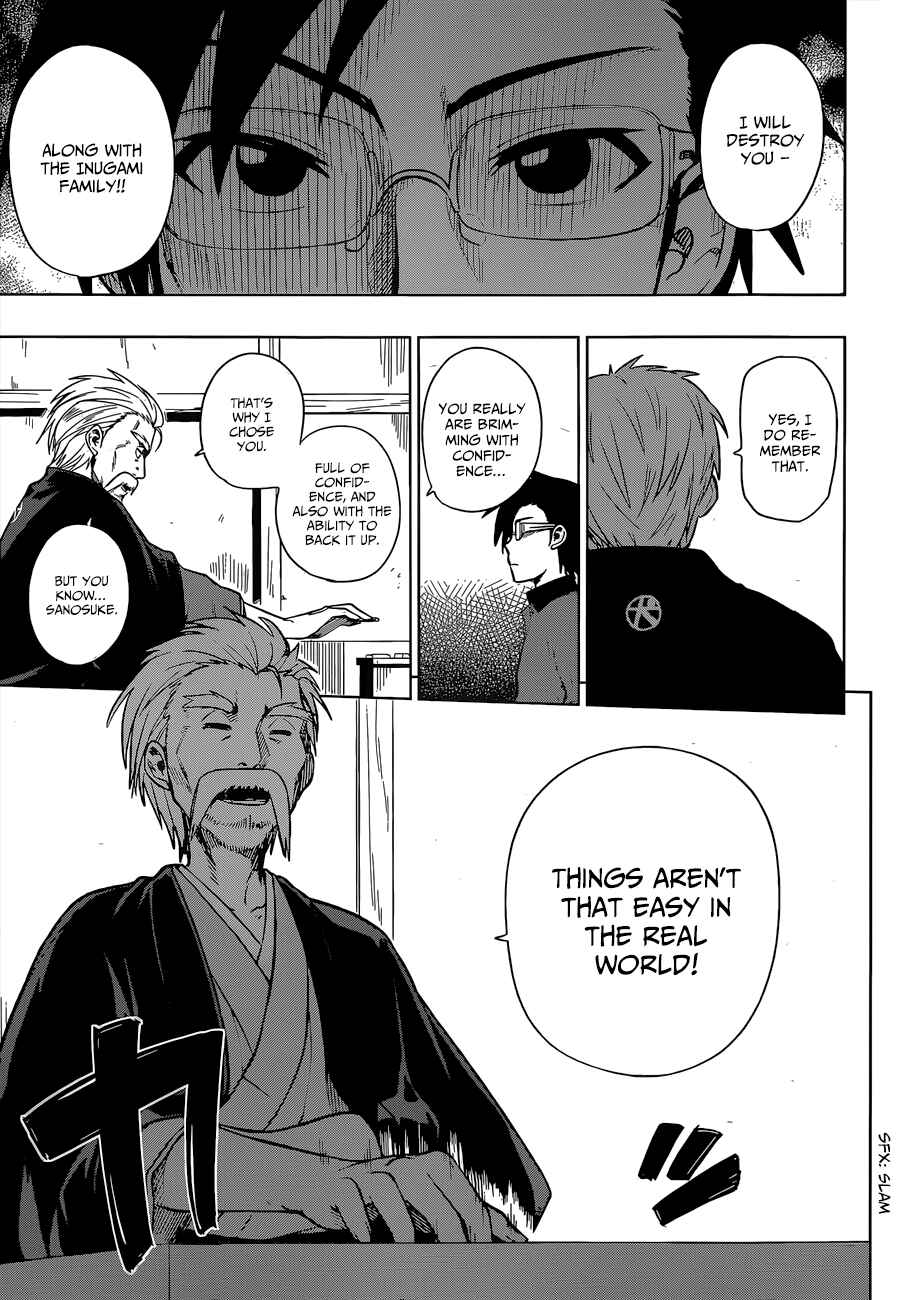 Page 28 Chapter 6 Inugami-san to Sarutobi-kun wa Naka ga Warui.